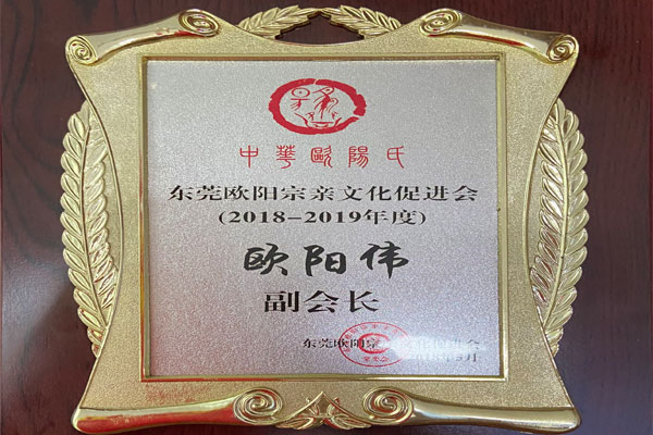 榮譽(yù)證書(shū)